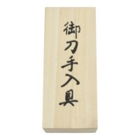 KIT DE MANTENIMIENTO PARA KATANAS - Imagen 2